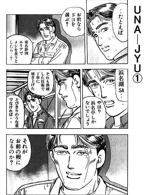 伊東 優さん の人気ツイート 1 Whotwi グラフィカルtwitter分析