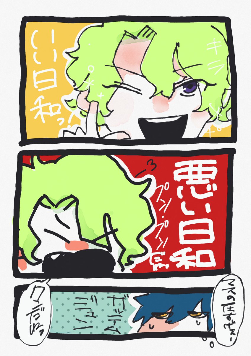 巴日和 ぱしゃっつ 笑門来福 P.A.shots!! Extra -笑門来福-（BOX） – pattythree公式通販サイト
