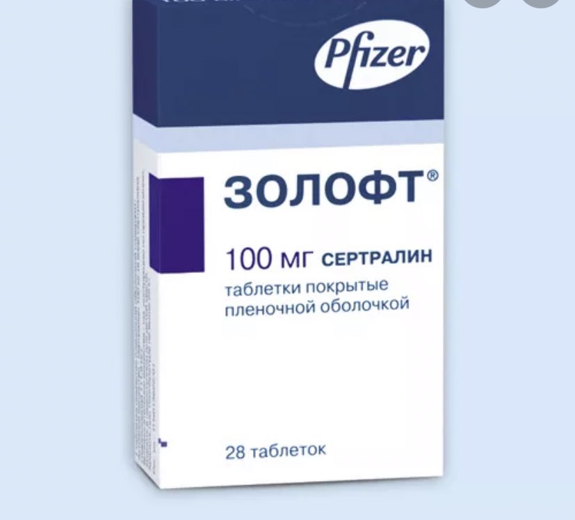 Золофт 100 мг форма таблеток. О. Золофт по латыни. Золофт 100 мг производитель. Золофт 100 28 штук мг.