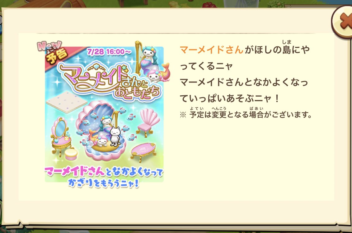 船にゃんこ Dategmail Twitter 船にゃんこ Dategmail Twitter