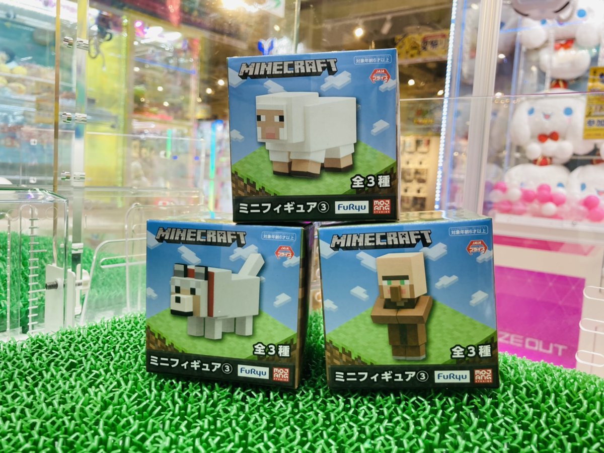 店舗良い アミューズメント専用景品 マインクラフト ミニフィギュア