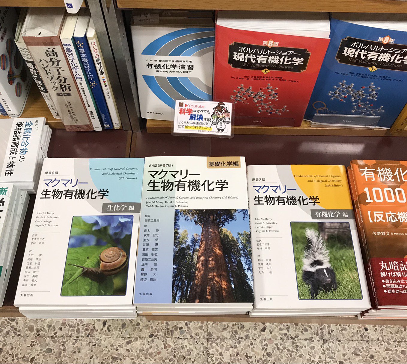 紀伊國屋書店 梅田本店 on X: