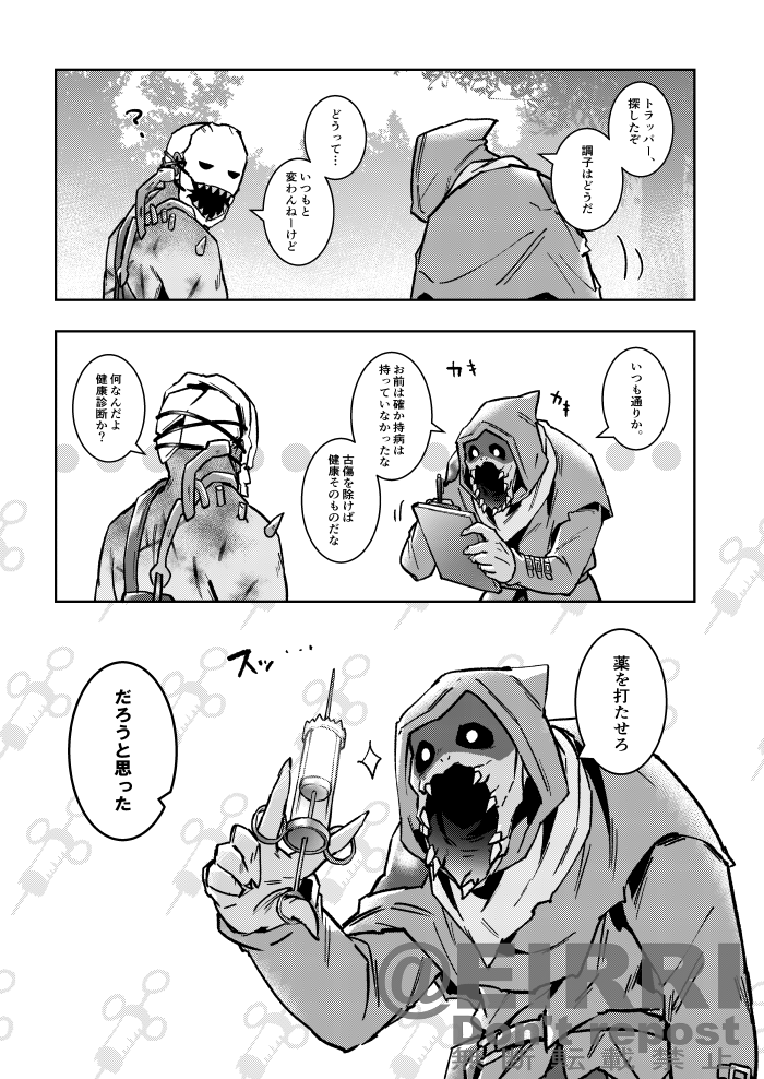 クソガキ本サンプル(1/3) 