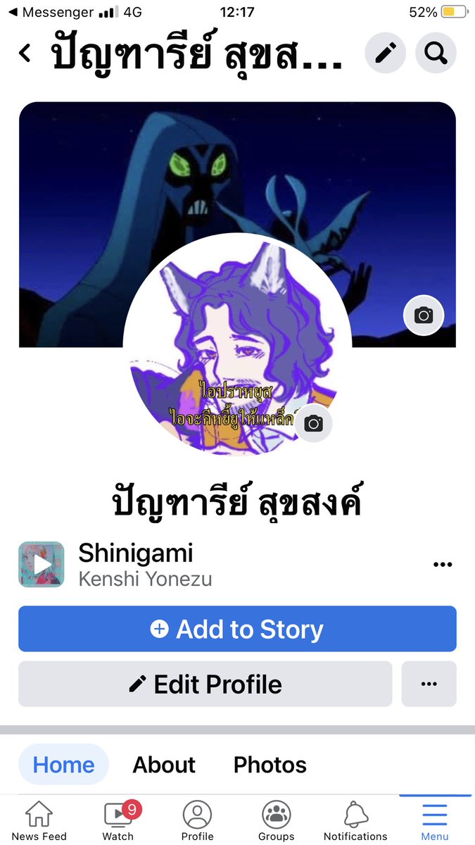 tyler_mpc's tweet image. (ไหนๆมูก็จบแล้ว แว้บมาแปะเฟสค่ะ 👉👈💦💦)