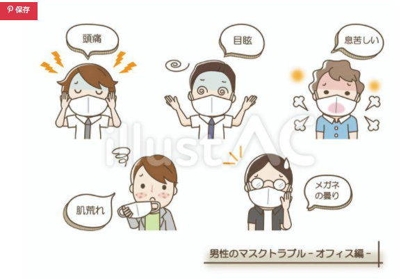 イラストacのtwitterイラスト検索結果 イラストacのtwitterイラスト検索結果