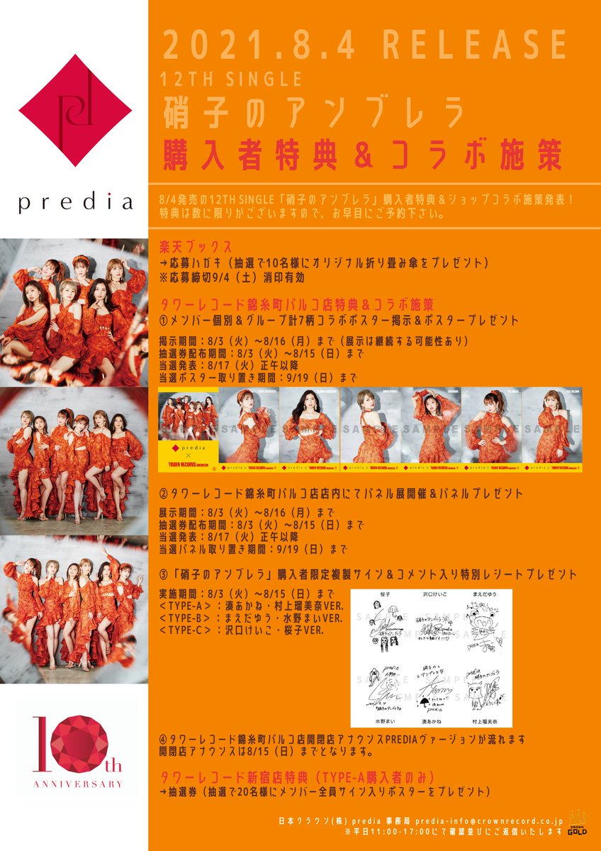 reeeさん専用 | www.grupocetep.cl