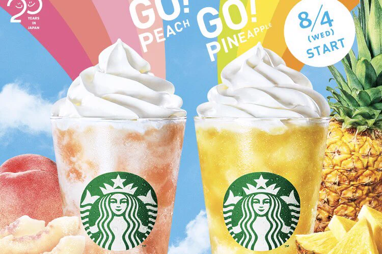 スターバックスから真夏の新作が登場！『GO パイナップル フラペチーノ』『GO ピーチ フラペチーノ』に大注目！