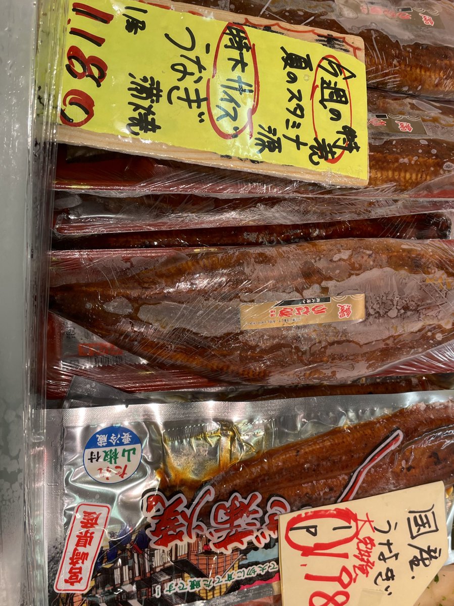 今日は土用の丑の日です。
連日なまら暑いのでウナギとシジミを食べてスタミナをつけましょう😅
夏のシジミは産卵期を迎えるにあたり栄養価が高いので土用シジミとして食べるようになったそうです。
是非ウナギと一緒に食べましょう。#共栄市場 #ことに ＃ウナギ ＃しじみ ＃土用の丑の日