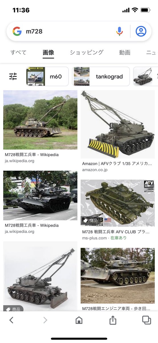 仕事好男 Ebay1年経過 Shigotoyoshio Twitter