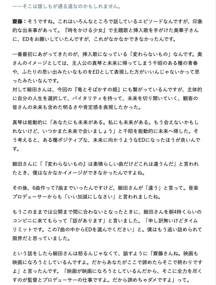 アニメイトタイムズ公式 Animatetimes Timeline The Visualized Twitter Analytics アニメイトタイムズ公式 Animatetimes Timeline The Visualized Twitter Analytics