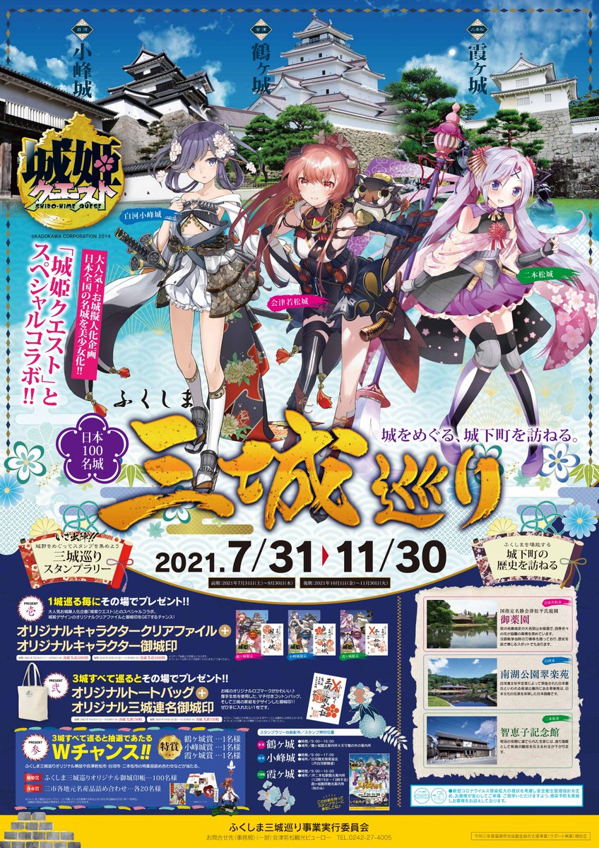 おちゃう 去勢転生 ３巻 発売中 Otyahato Twitter