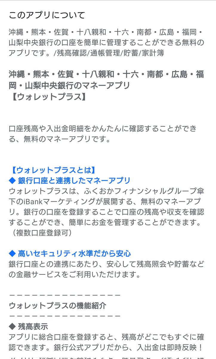 株 十八銀行に関するリアルタイム情報 ナウティスエコノミー