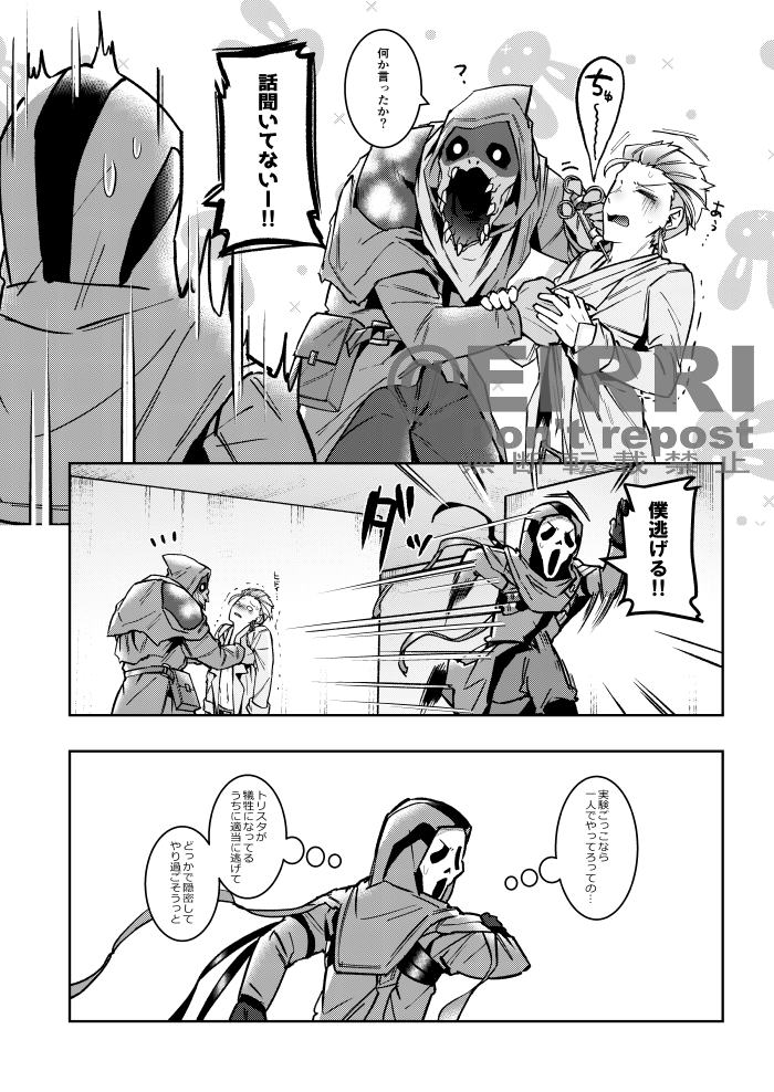 (2/3) 