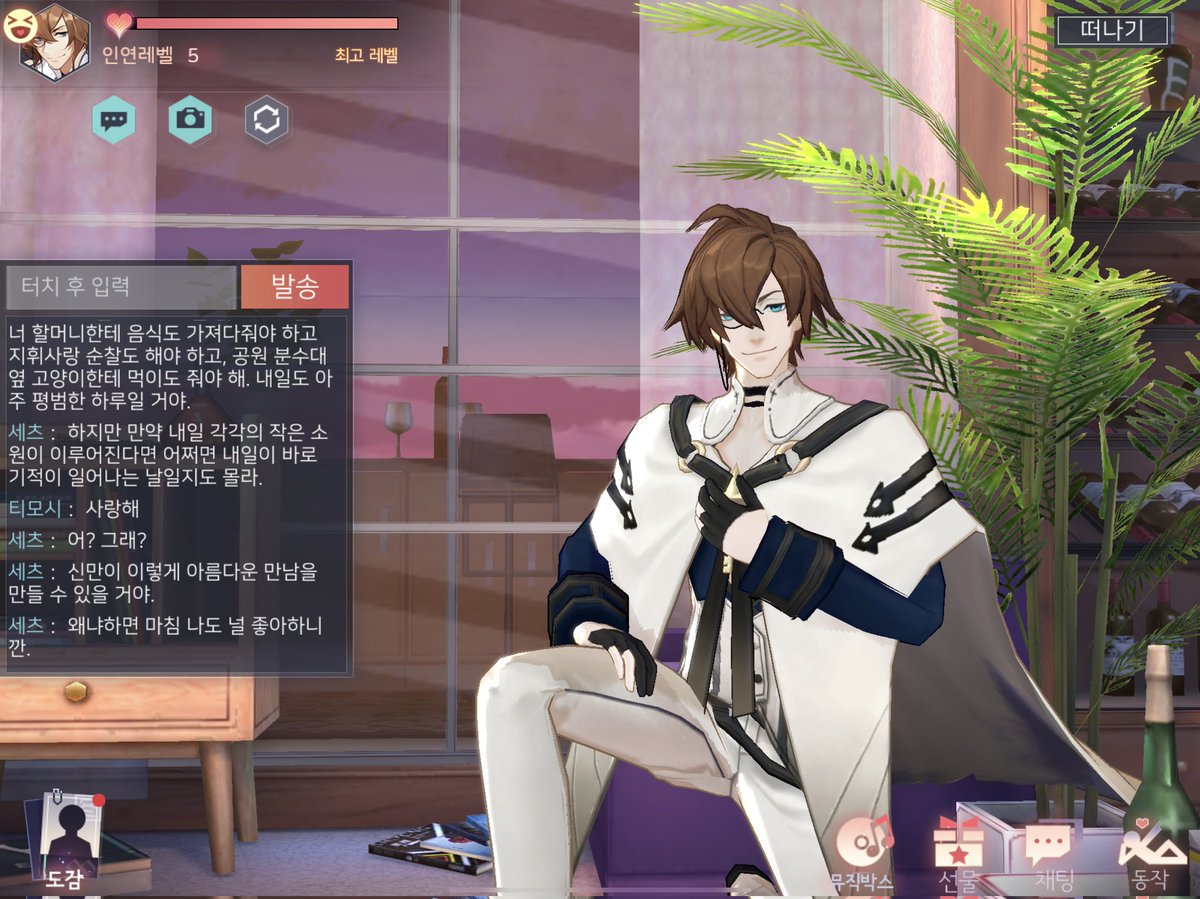 MIC_Yaco's tweet photo. 🥲💕 https://t.co/h3USdKqHth