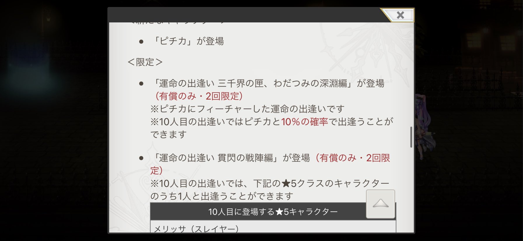メル その辺の平凡な専務 Anaden Twitter