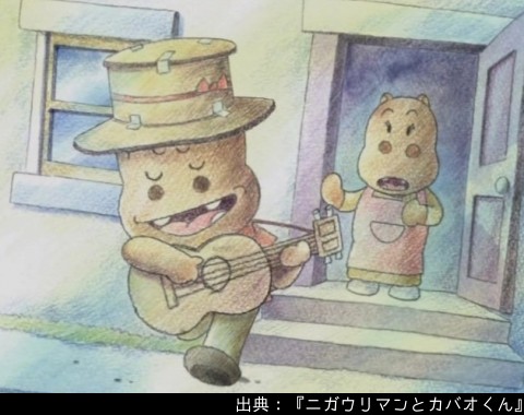 カバオくんのtwitterイラスト検索結果 カバオくんのtwitterイラスト検索結果