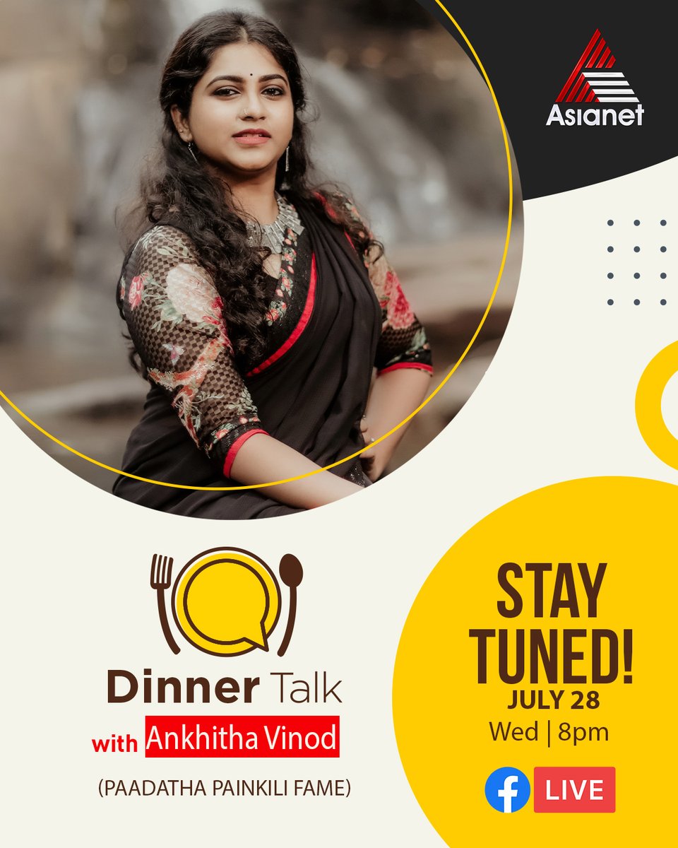 asianet's tweet photo. തൂവൽസ്പർശത്തിന്റെ വിശേഷങ്ങളുമായി പ്രിയതാരം അങ്കിത വിനോദ് ഇന്ന് വൈകീട്ട് തത്സമയം എത്തുന്നു
Ankhitha Vinod || Facebook Live || Dinner Talk || Today at 8 PM
#DinnerTalk #FacebookLive #FBLive #Live #PaadathaPainkili #AnkhithaVinod #Asianet #AsianetSerials #MalayalamSerials https://t.co/351MedmWEO