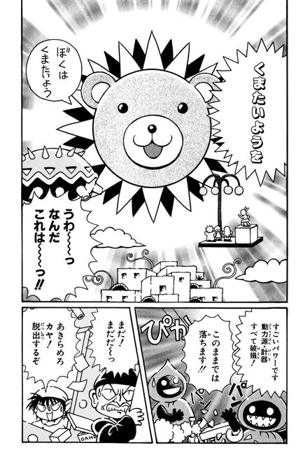 魔法陣のtwitterイラスト検索結果 古い順