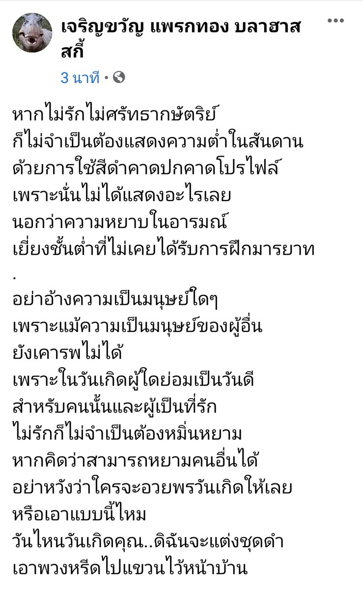 mummymod's tweet photo. ขออนุญาติยกของคุณเจริญขวัญมาทั้งหมดนะคะ 

เอามาเตือนสติและฝากไว้ให้คิด https://t.co/KMGd9Opxw4