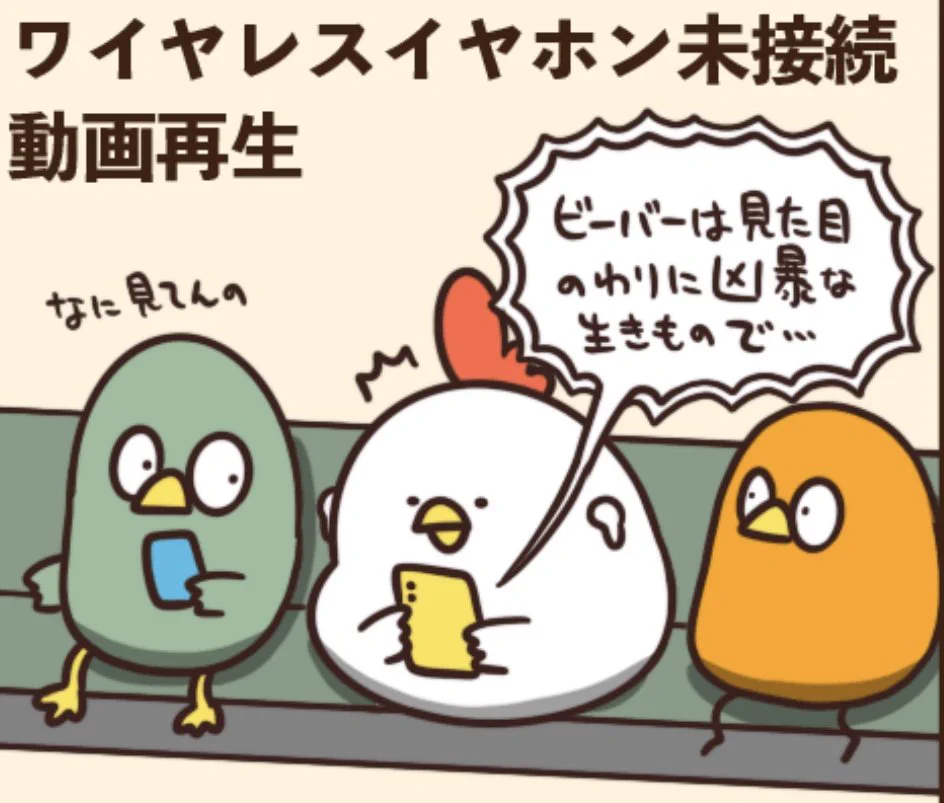 @debu_dori 動物好きなセンパイ 