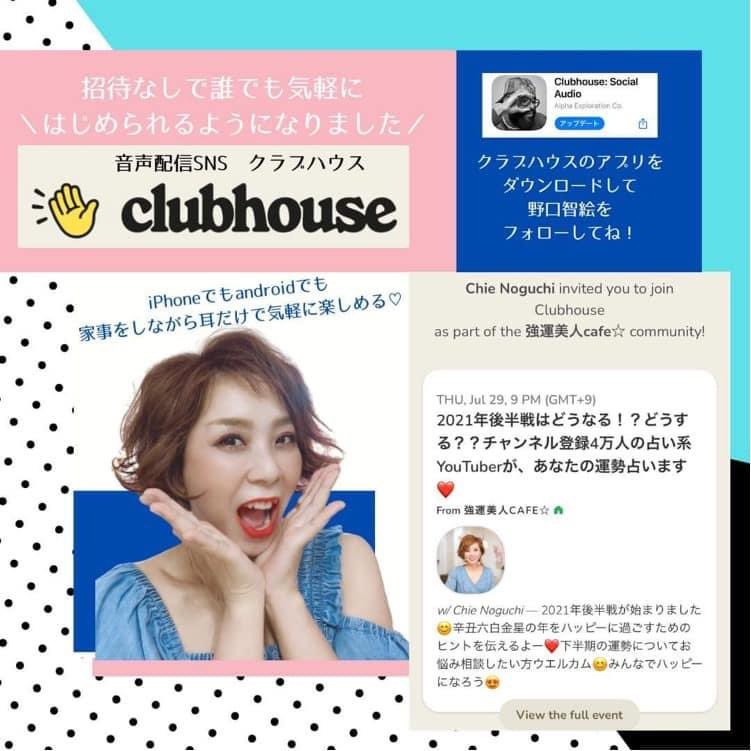 Chie 九星氣学カウンセラー Kigaku9girls Twitter