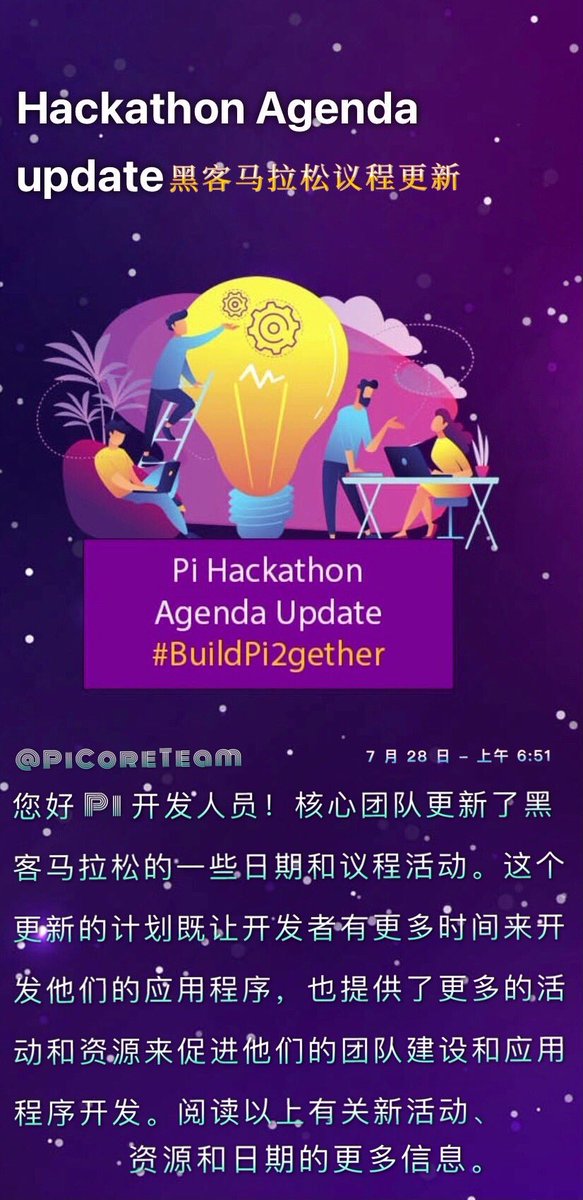 玫玫團隊 tweet media