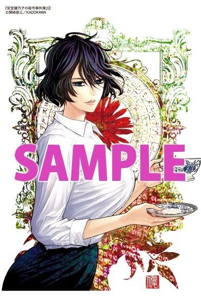 Kanzakishunmiさんのイラスト一覧 Kanzakishunmiさんのイラスト一覧