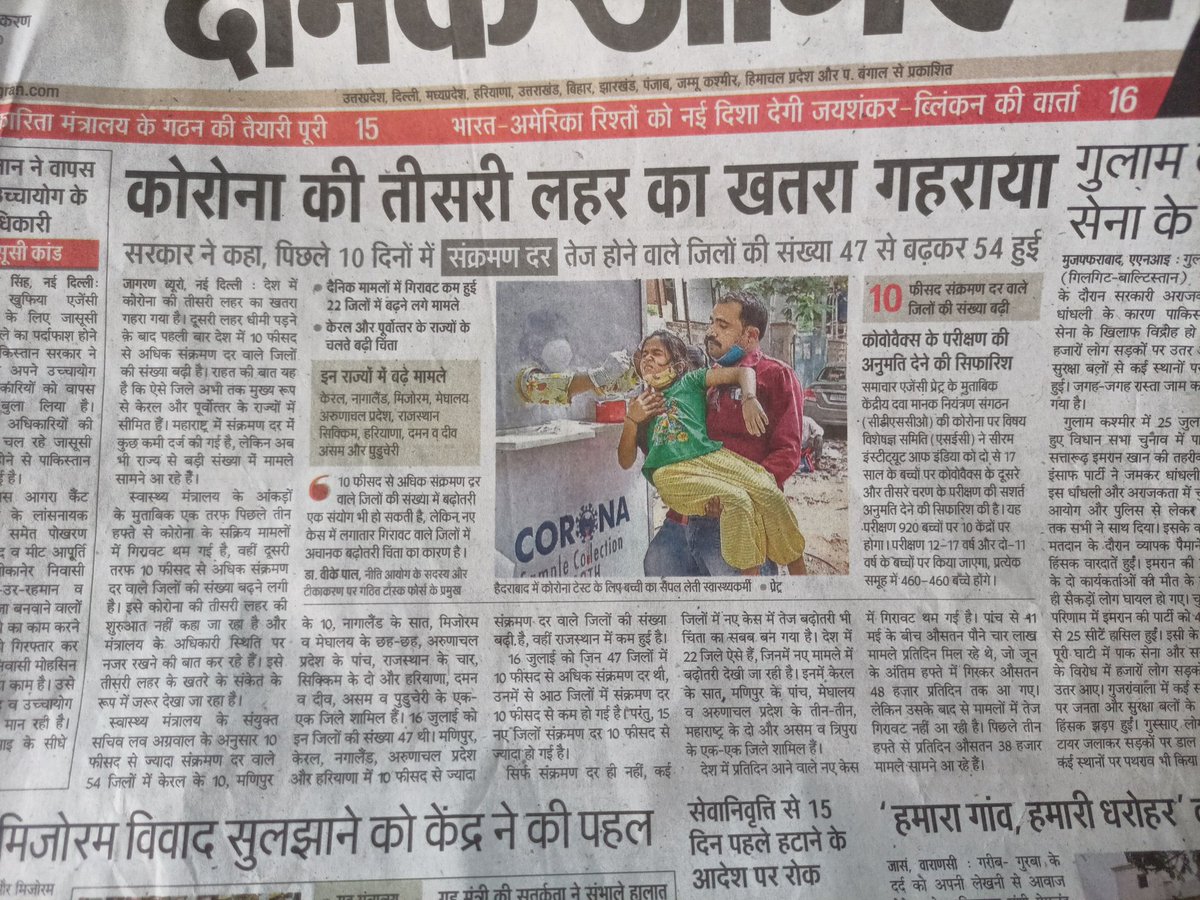 Ashwani84674330's tweet image. #SCsaveCBSEprivatestudent 
#Covid_19 
#covid19thirdwave