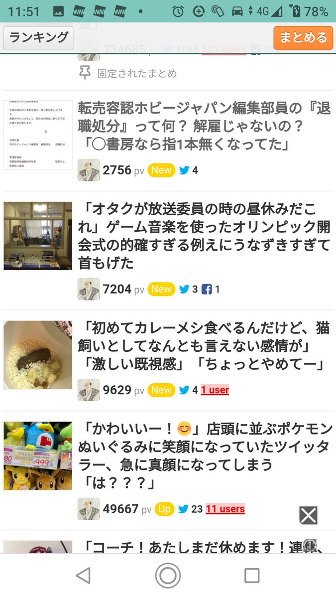 閑話休題 誤用 閑話休題 誤用