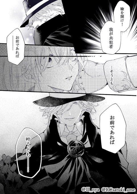 昨日の配信の聞いたら、何番煎じだろうと思いつつも書かずにはいられなかった。
イメージと違うかもだけど許して_(:3 」∠)_ 