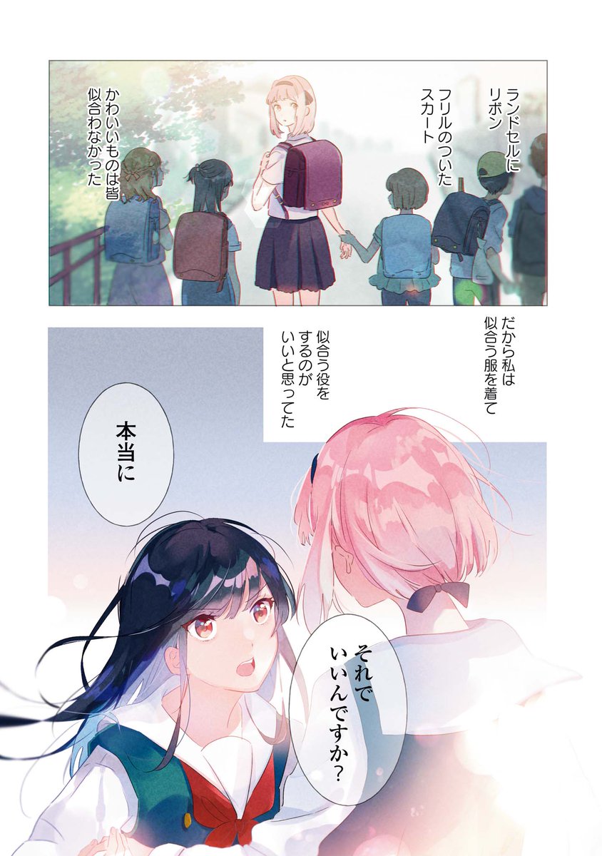 コミック百合姫編集部 Yh Magazine Twitter コミック百合姫編集部 Yh Magazine Twitter