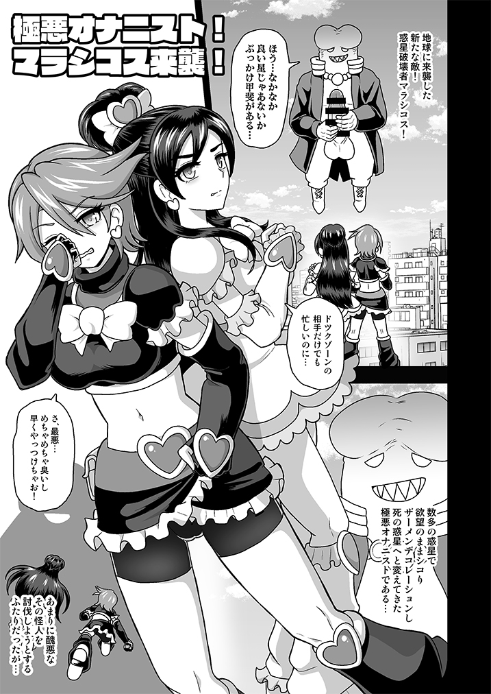 表紙・本文(書き下ろし)・支援サイト作品のグレー版を再録。 