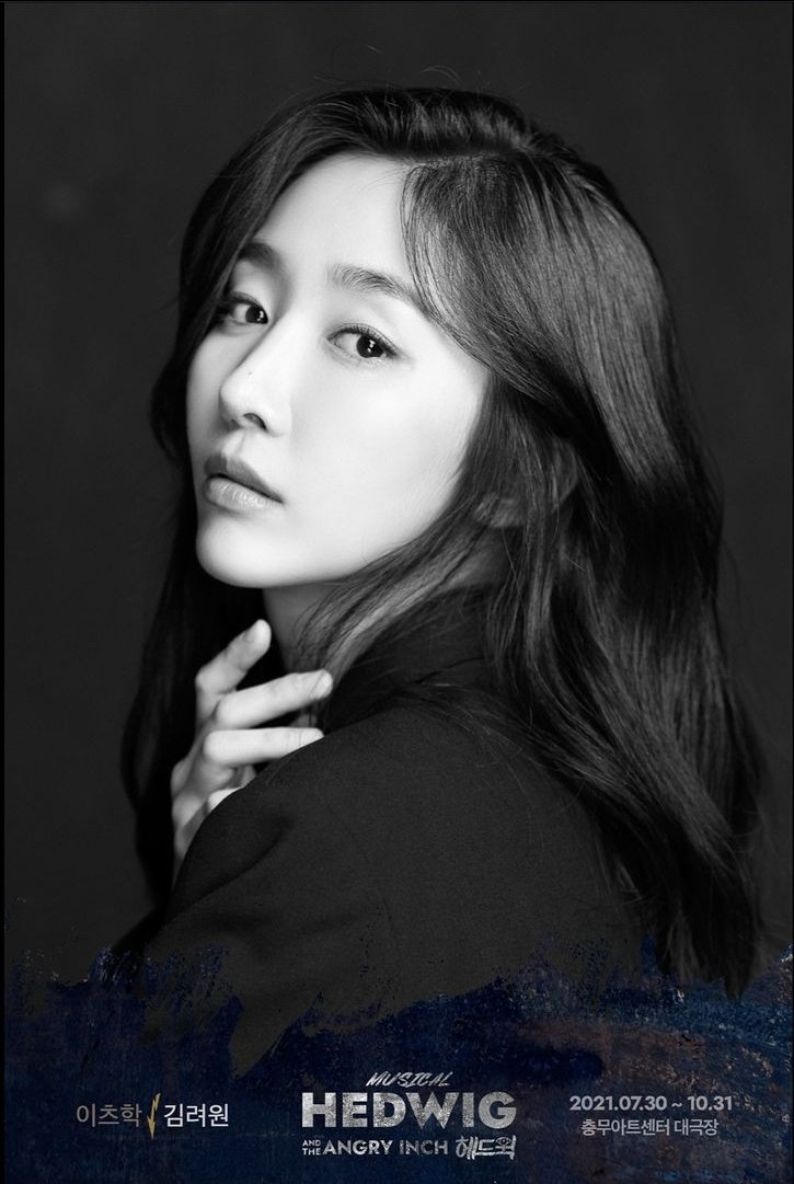 Musicalinlife21's tweet photo. The musical <Hedwig> cast revealed
2021.07.30~10.31
Cast:
Yitzhak | #이영미 #김려원 #제이민 #유리아
#뮤지컬 #헤드윅 #충무아트센터대극장
#뮤지컬헤드윅 #헤드윅 #Musical #hedwigandtheangryinch
#Hedwig
#johncameronmitchell #stephentrask #koreamusical #k_lineup2021 https://t.co/dyi6HwVrjK