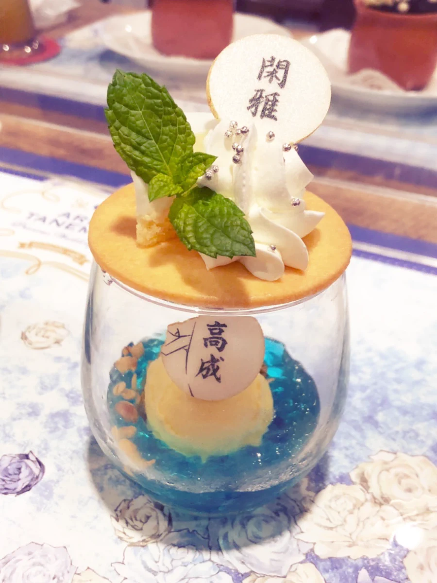 種村有菜 on X: 