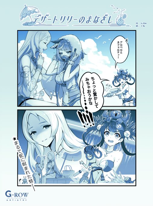 G を含むマンガ一覧 ツイコミ 仮 G を含むマンガ一覧 ツイコミ 仮