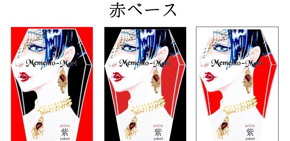 ショップカード完成までの道のり。
①ラフ案のお伝え
②いきなり全然違う絵でのカラー提案
③ご希望カラーでのバリエーション※この辺でもう片面は完成していた
④いい加減にしろというくらいバリエーションだしてくる

色々楽しくご相談しながら作らせていただきましたー! 