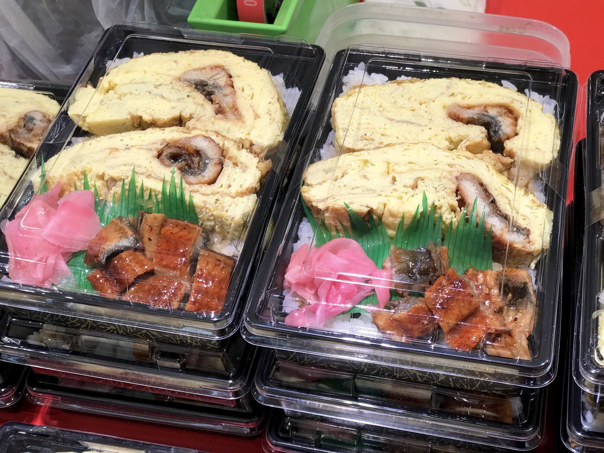 小田急百貨店 新宿店 公式 S Tweet 本館地下2階 イベントコーナーでは 土用の丑の日 特集 を開催しています うなぎ の 蒲焼 や 肝串 うなぎ弁当 や う巻き と まさにうなぎづくし 栄養たっぷりのうなぎを食べて 今年の夏も元気に乗り切りましょう 小田急百貨店 新宿店 公式 S Tweet 本館地下2階 イベントコーナーでは 土用の丑の日 特集 を開催しています うなぎ の 蒲焼 や 肝串 うなぎ弁当 や う巻き と まさにうなぎづくし 栄養たっぷりのうなぎを食べて 今年の夏も元気に乗り切りましょう
