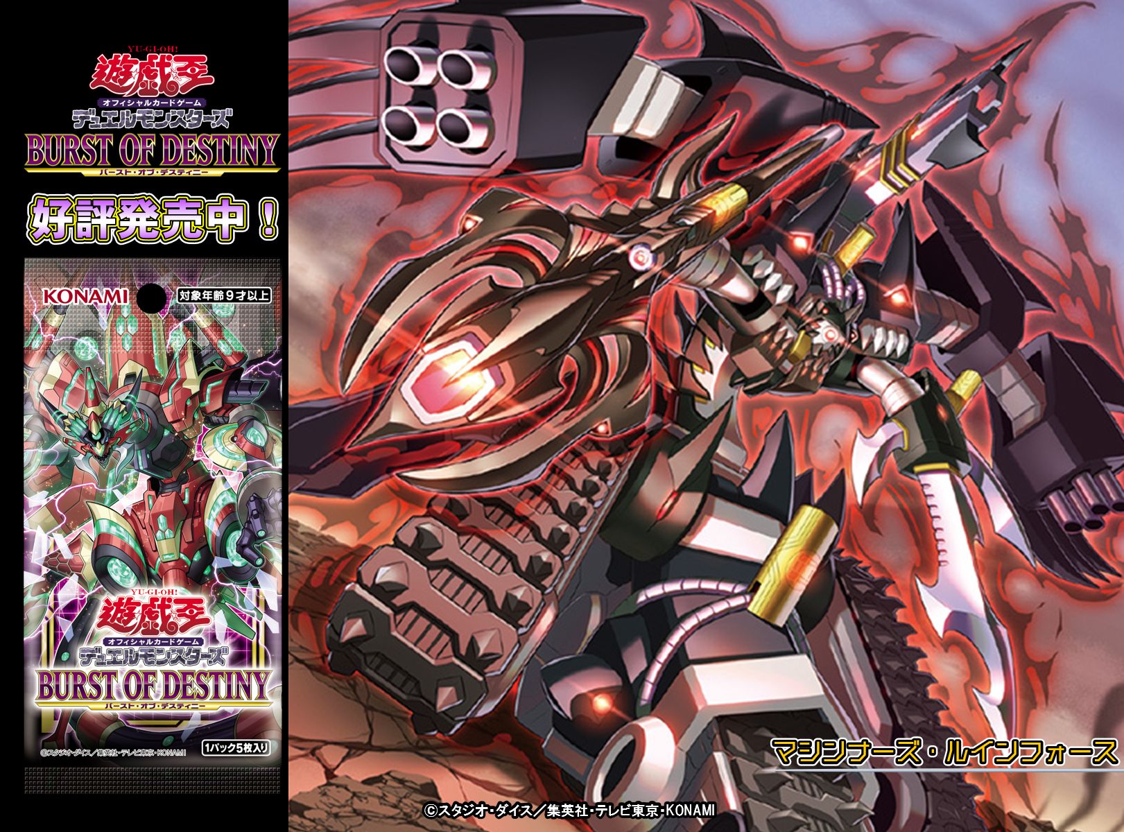 公式】遊戯王OCG on X: 