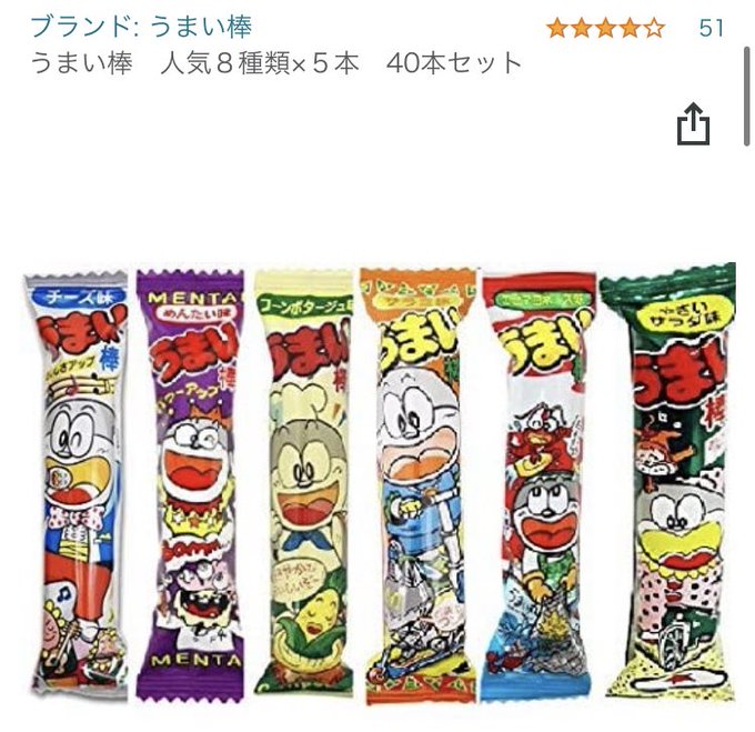 #マリン船長これ贈ったよ
あまりかさばらず、お手軽に毎日使えるものはなんだろうなぁと考えたところ、Apple pencilや液タブのペンを無くしがちな絵師あるあるでペン立てと、忙しいスケジュール管理の為に手帳を添えました。

うまい棒は小腹空いた時に頬張ってもろて 