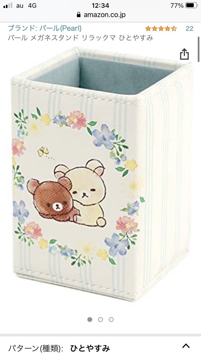 #マリン船長これ贈ったよ
あまりかさばらず、お手軽に毎日使えるものはなんだろうなぁと考えたところ、Apple pencilや液タブのペンを無くしがちな絵師あるあるでペン立てと、忙しいスケジュール管理の為に手帳を添えました。
うまい棒は小腹空いた時に頬張ってもろて