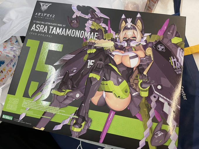 朱羅 玉藻ノ前を受け取ってきたゾ 