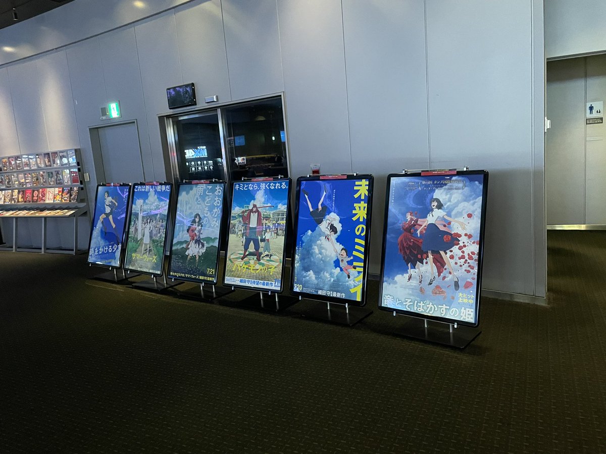 旅人しげちゃん なんばマルイ8階にあるtohoシネマズで 竜とそばかすの姫 を鑑賞 映像がキレイだか 後半になるにつれて涙腺が緩む 細田守監督は凄い 水曜日はtohoシネマズが大人1 0円なのでオススメ 竜とそばかすの姫 マルイ なんば 映画