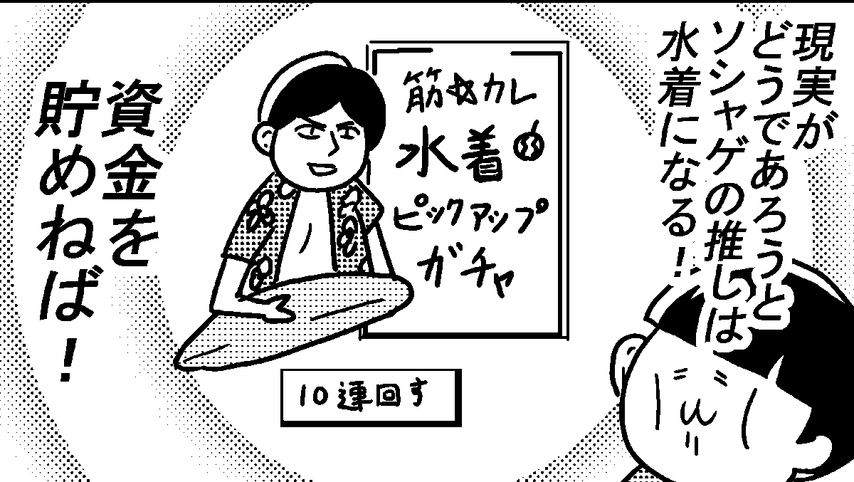 仕事終わりの電話 新連載スタートです 明日もがんばろ Byたそ ヤメコミ 仕事辞めたい瞬間の漫画