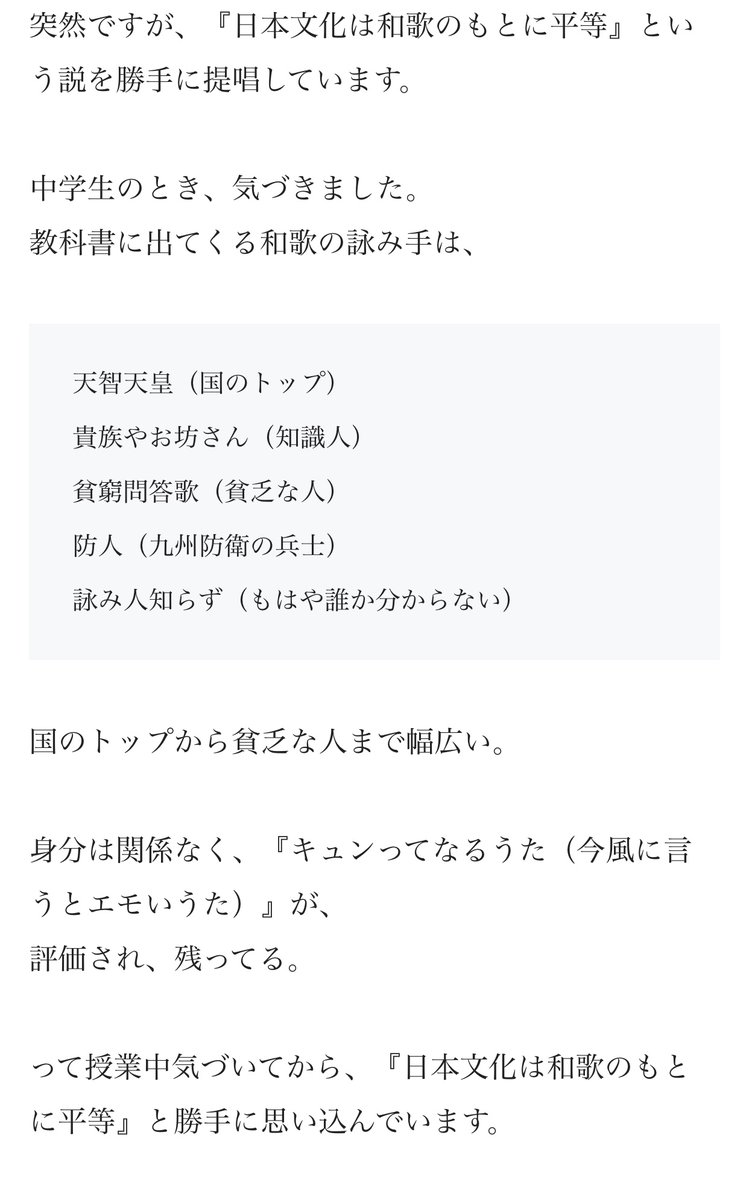 吉田 亮 ホトカミ代表 神社お寺の明るい話題をお届け Ryo Real Twitter