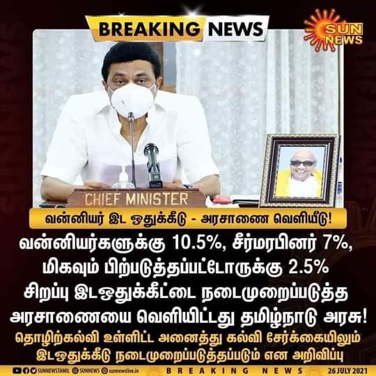 MkThala14's tweet photo. #திமுக_சொன்னீங்களே_செஞ்சீங்களாசாதிவாரி கணக்கெடுப்பை நடத்தி மக்கள்தொகை அடிப்படையில் இட ஒதுக்கீடு வழங்குவதே உண்மையான "சமூகநீதி".

#சமூகநீதியாவது_மயிராவது 
#சமூக_அநீதி_திமுக_அரசு https://t.co/idoxXC7OJe