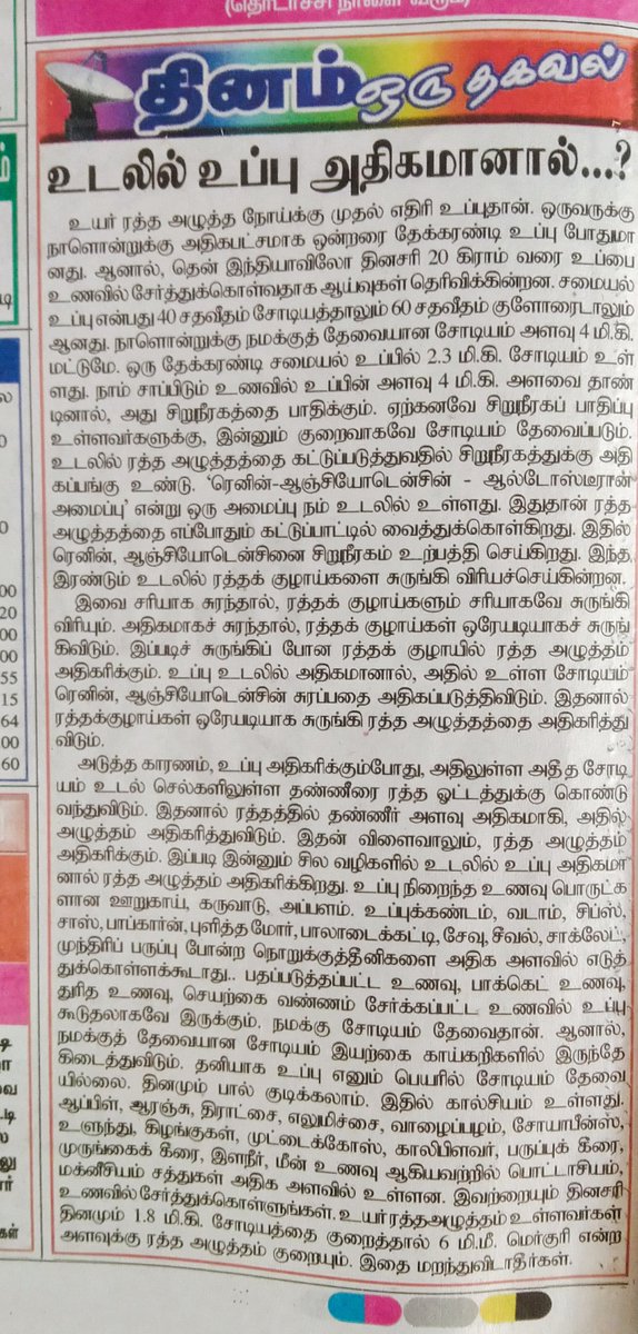 NATURE LABS tweet media