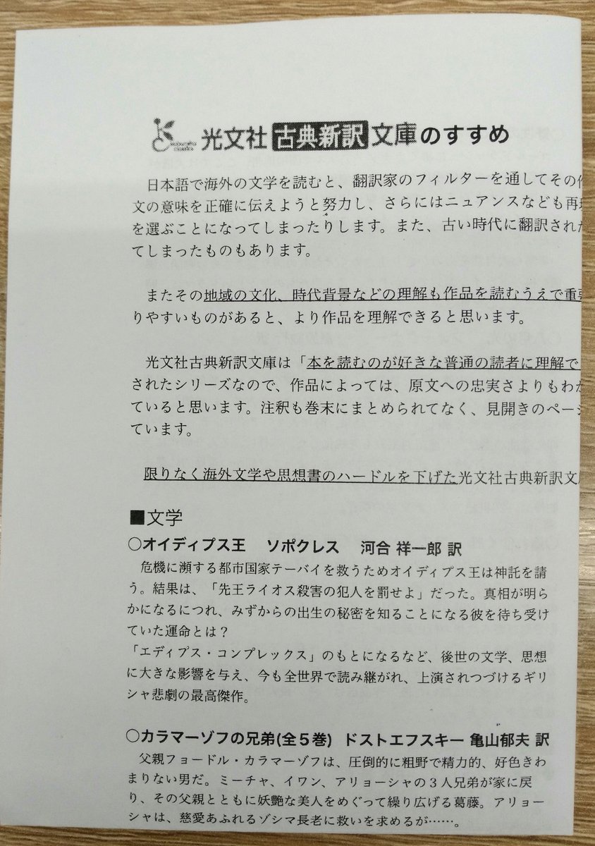 書楽 阿佐ヶ谷店 Syo Gaku Twitter 書楽 阿佐ヶ谷店 Syo Gaku Twitter