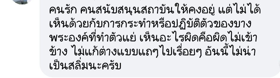 TPTP328's tweet image. แทนใจทีพีค่ะ 

*ขออนุญาตเจ้าของเม้นนะคะ
