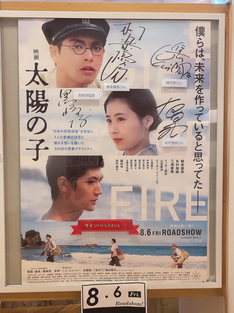 有村架純 画像 最新情報まとめ みんなの評判 評価が見れる ナウティスモーション 38ページ目