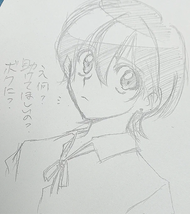 注射前に職場で描いてた落書き🙃
注射して5時間たちました
腕が重いです🙃 